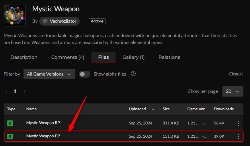 武器アドオン「Mystic Weapon」の入れ方3