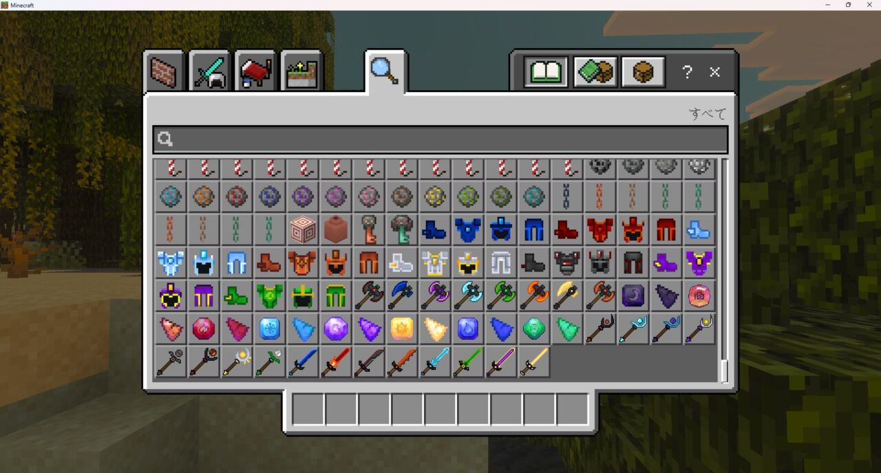 武器アドオン「Mystic Weapon」の入れ方9