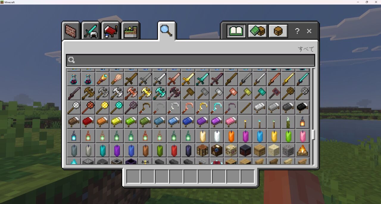 武器アドオン「More Vanilla Weapons Complete」の入れ方10