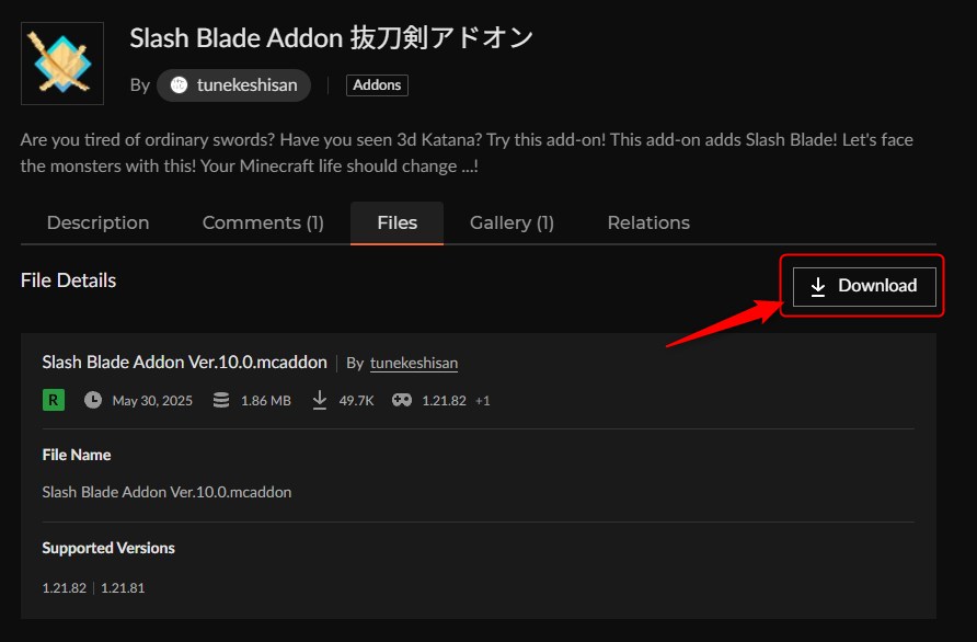 抜刀剣アドオン「Slash Blade Addon」の入れ方2