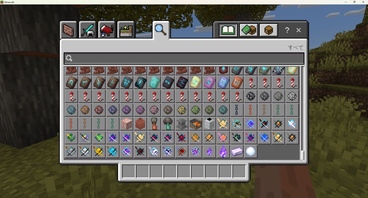 抜刀剣アドオン「Slash Blade Addon」の入れ方7