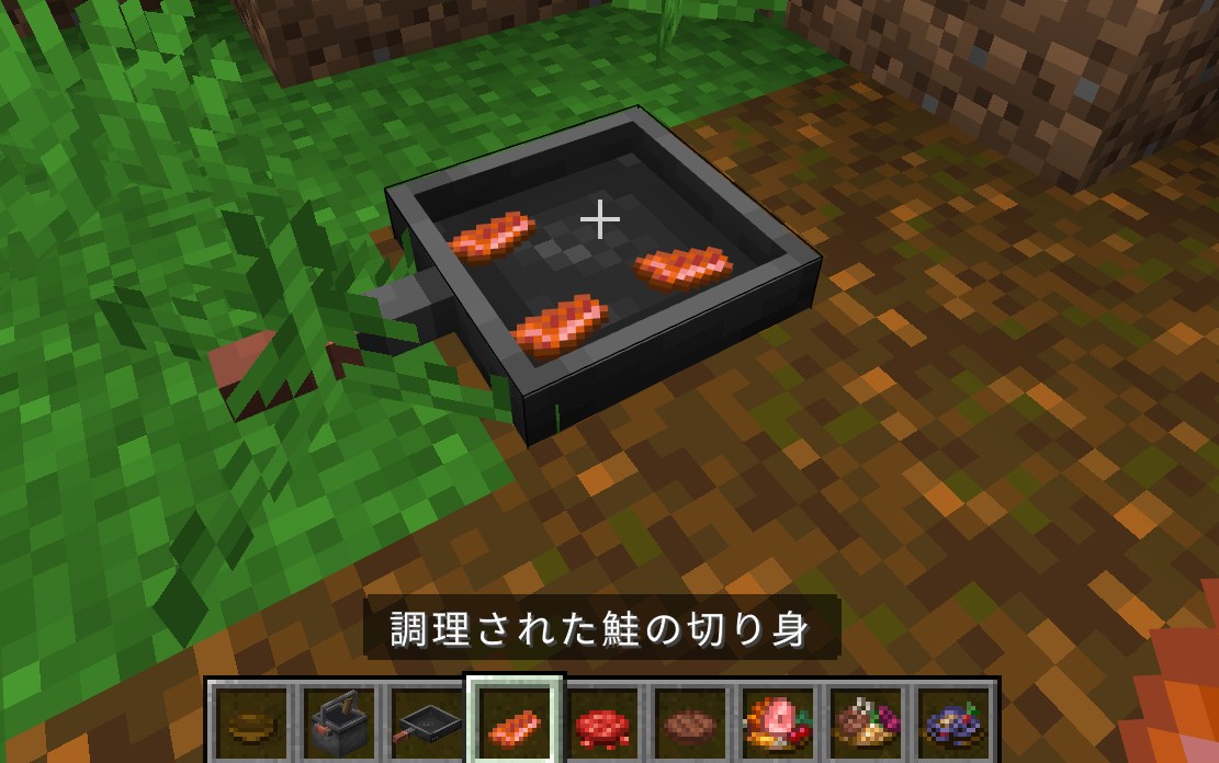 料理アドオン「Farmer's Delight Bedrock(Unofficial Port)」の料理1