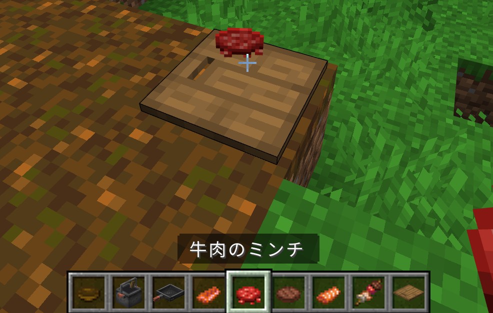 料理アドオン「Farmer's Delight Bedrock(Unofficial Port)」の料理3