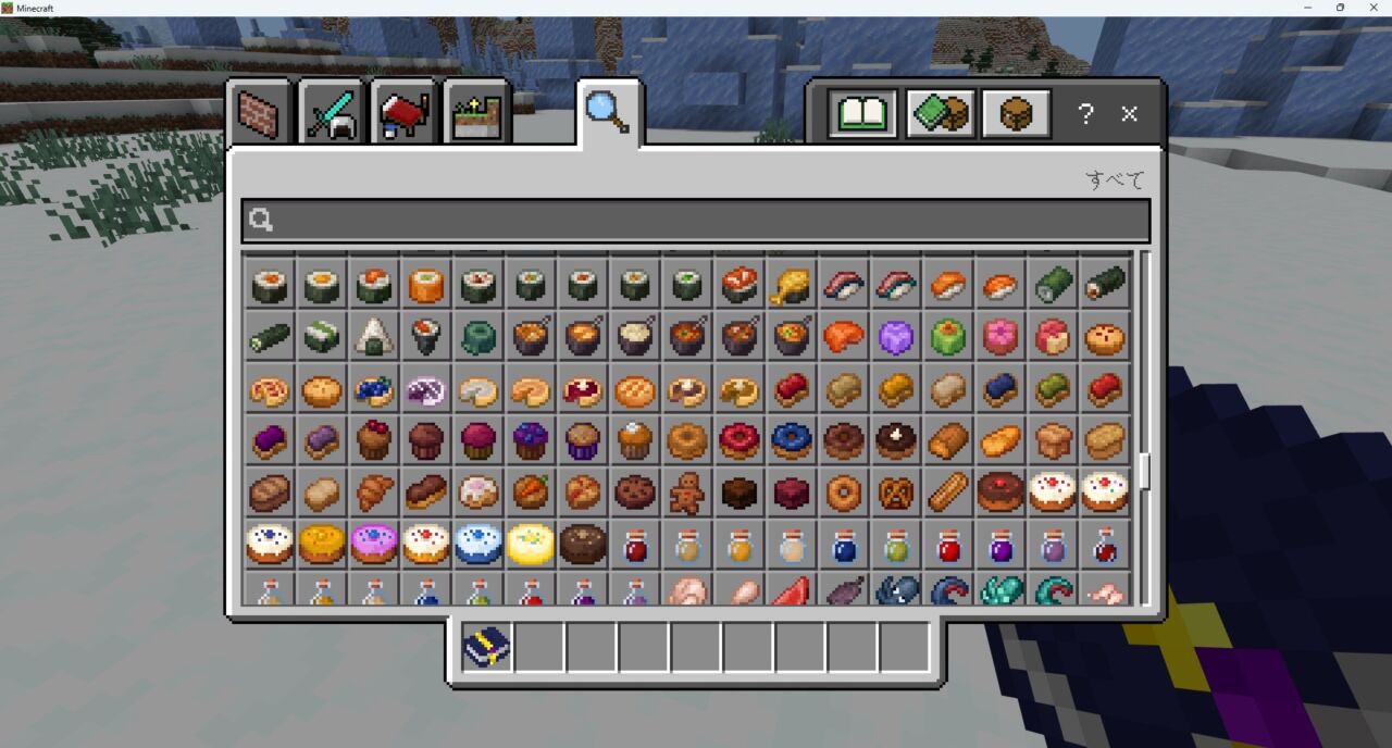 料理アドオン「Food Expansion(200+ Foods)」の入れ方7