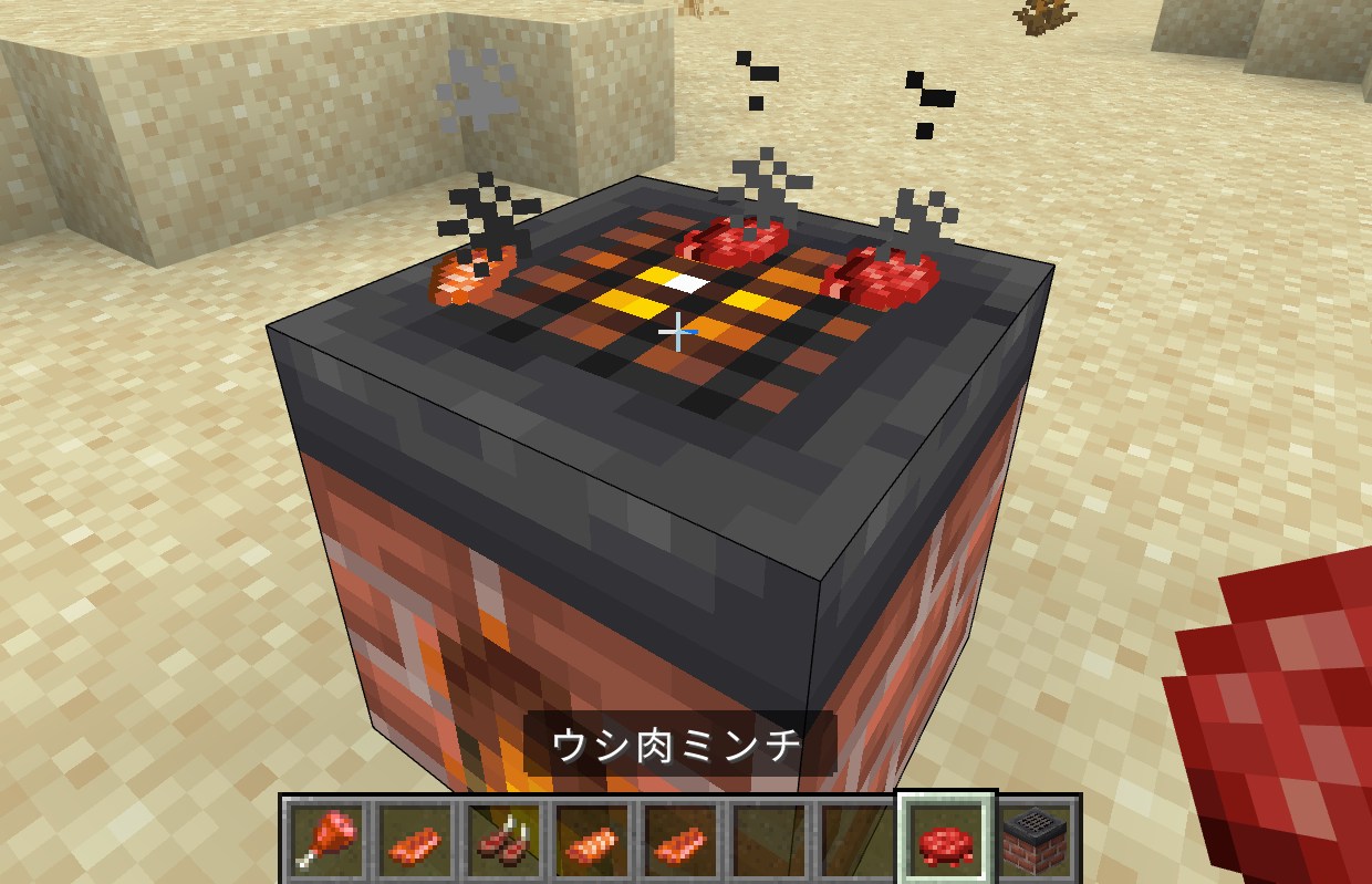 マイクラの料理アドオン
