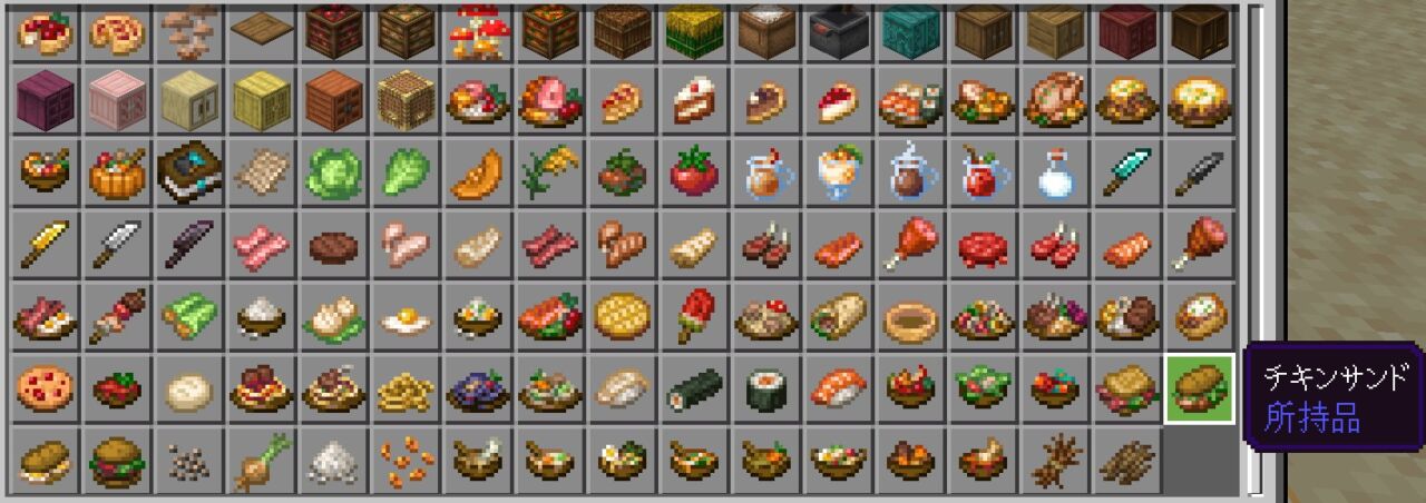 【マイクラ統合版】料理アドオン「Farmer's Delight Bedrock」