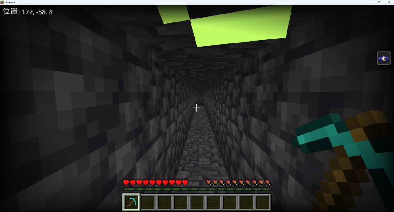 ブランチマイニングのやり方2