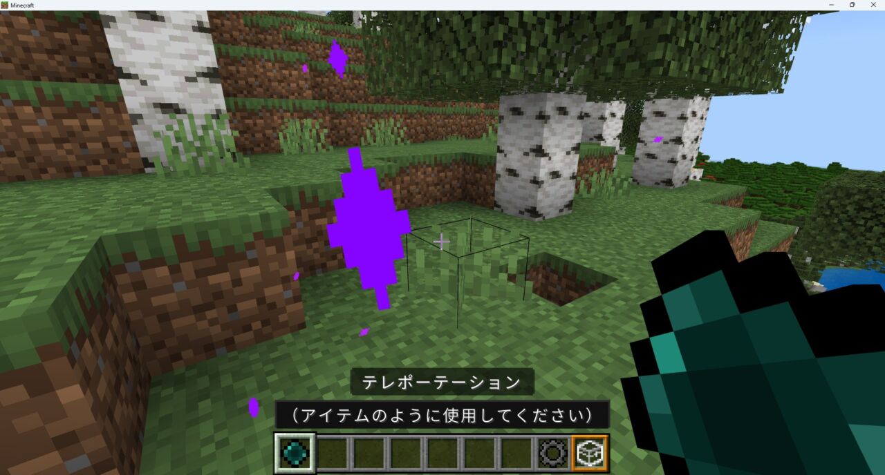 RPGアドオン「OriginsPE」のRPG要素4