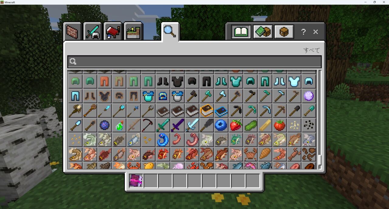 RPGアドオン「RPG++」のRPG要素1