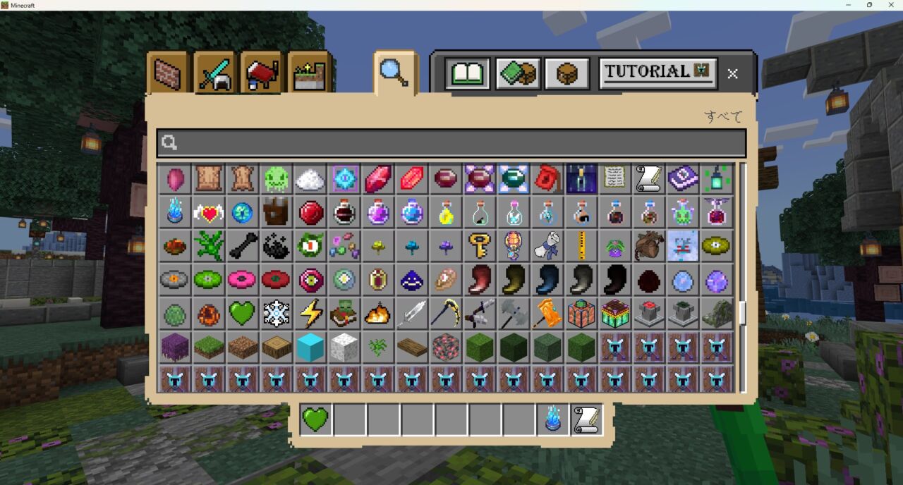 RPGアドオン「Wells RPG Adventure」の入れ方9