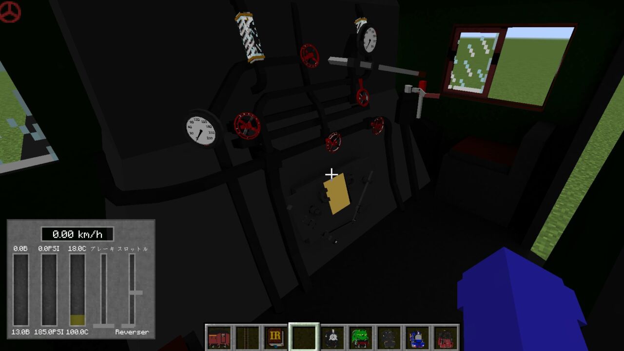 鉄道MOD「Immersive Railroading」の電車内部