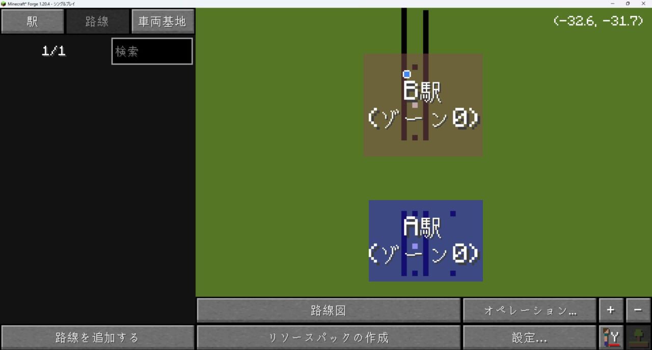 鉄道MOD「Minecraft Transit Railway」の説明
