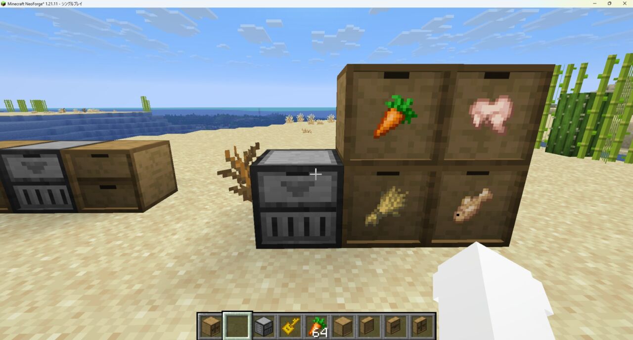 倉庫MOD「Storage Drawers」の使い方・特徴5