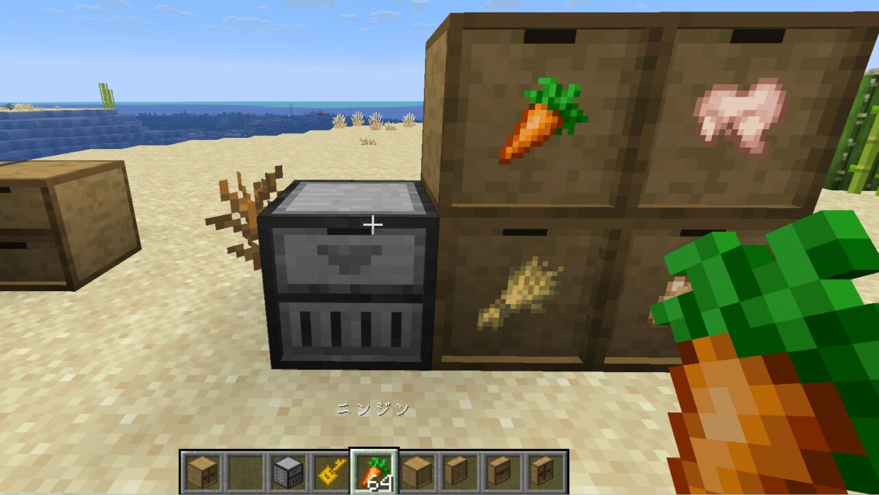 マイクラの倉庫MOD