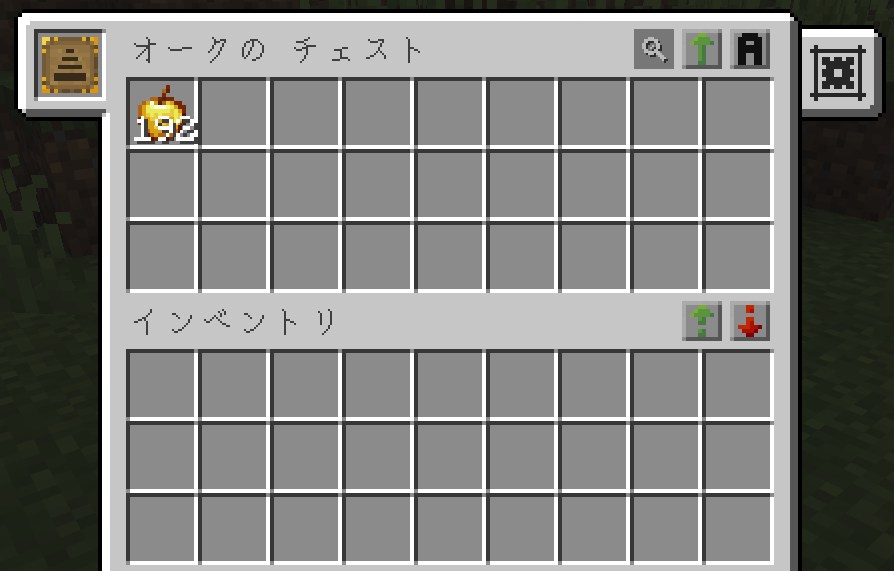 倉庫MOD「Sophisticated Storage」の使い方・特徴3