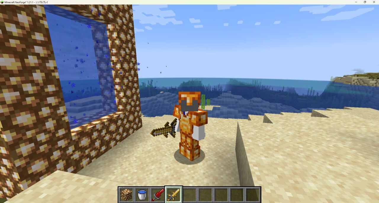 天国MOD「The Aether」の特徴7