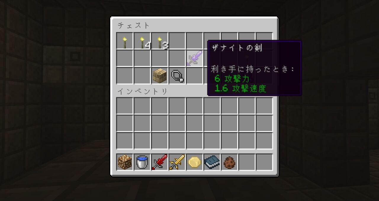 天国MOD「The Aether」の特徴5