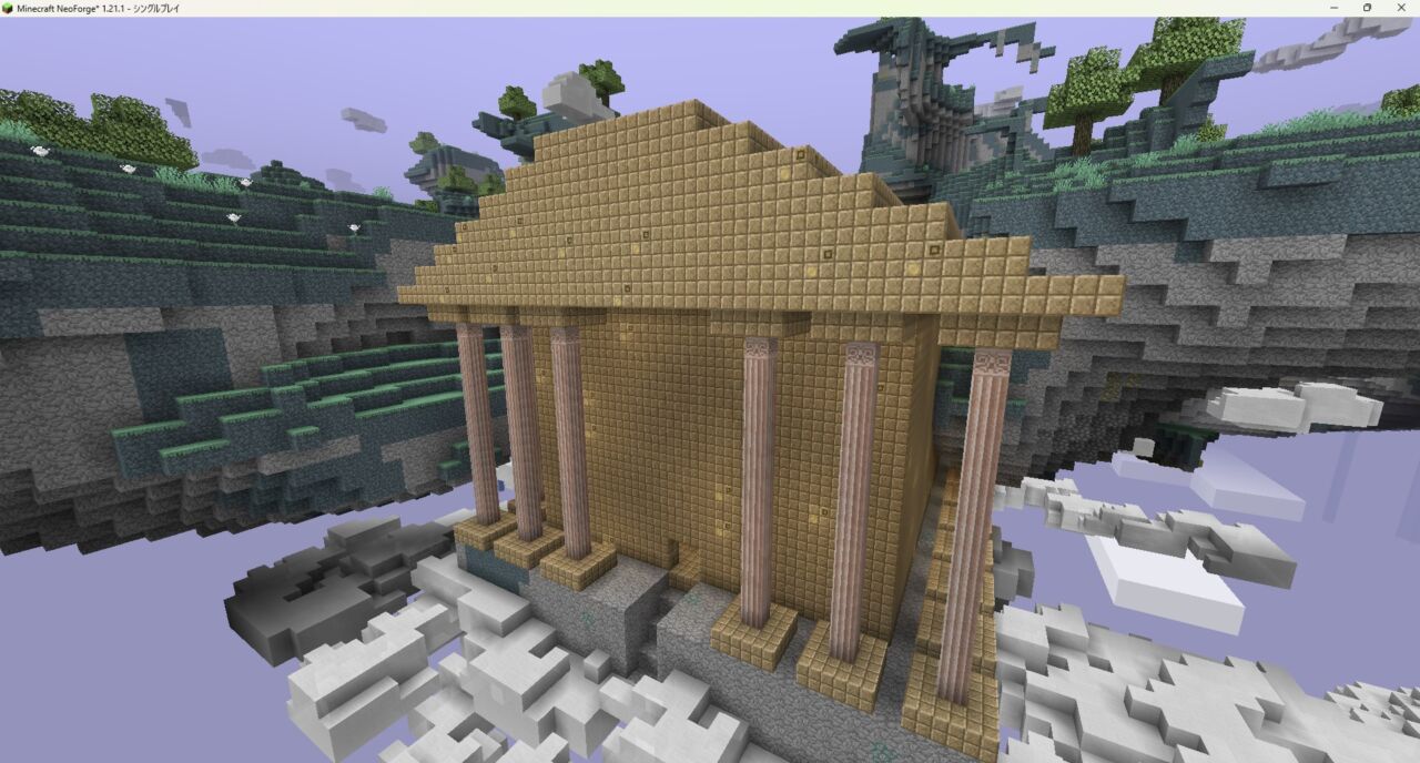 天国MOD「The Aether」の特徴3