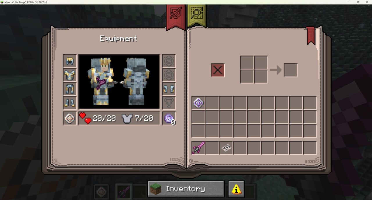 天国MOD「The Aether II」の特徴6