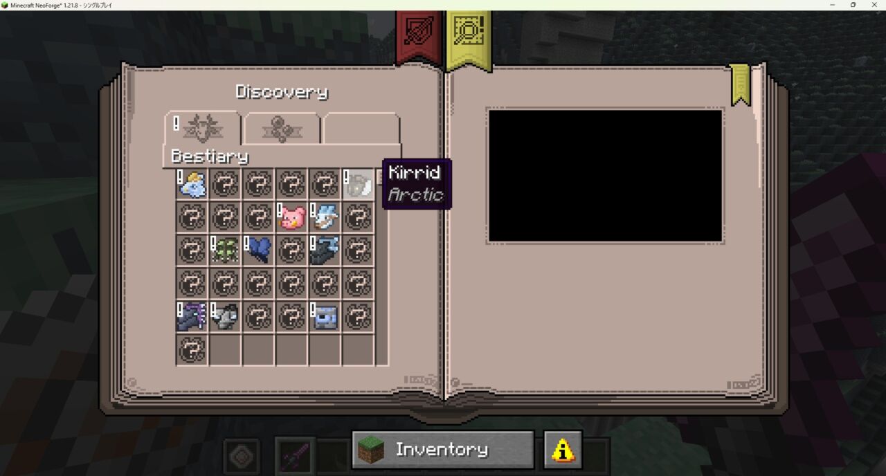 天国MOD「The Aether II」の特徴7