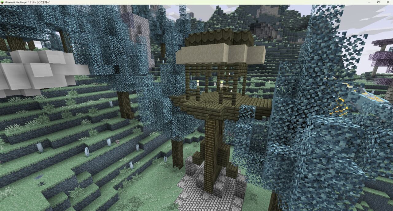 【マイクラ】天国MOD「The Aether II」