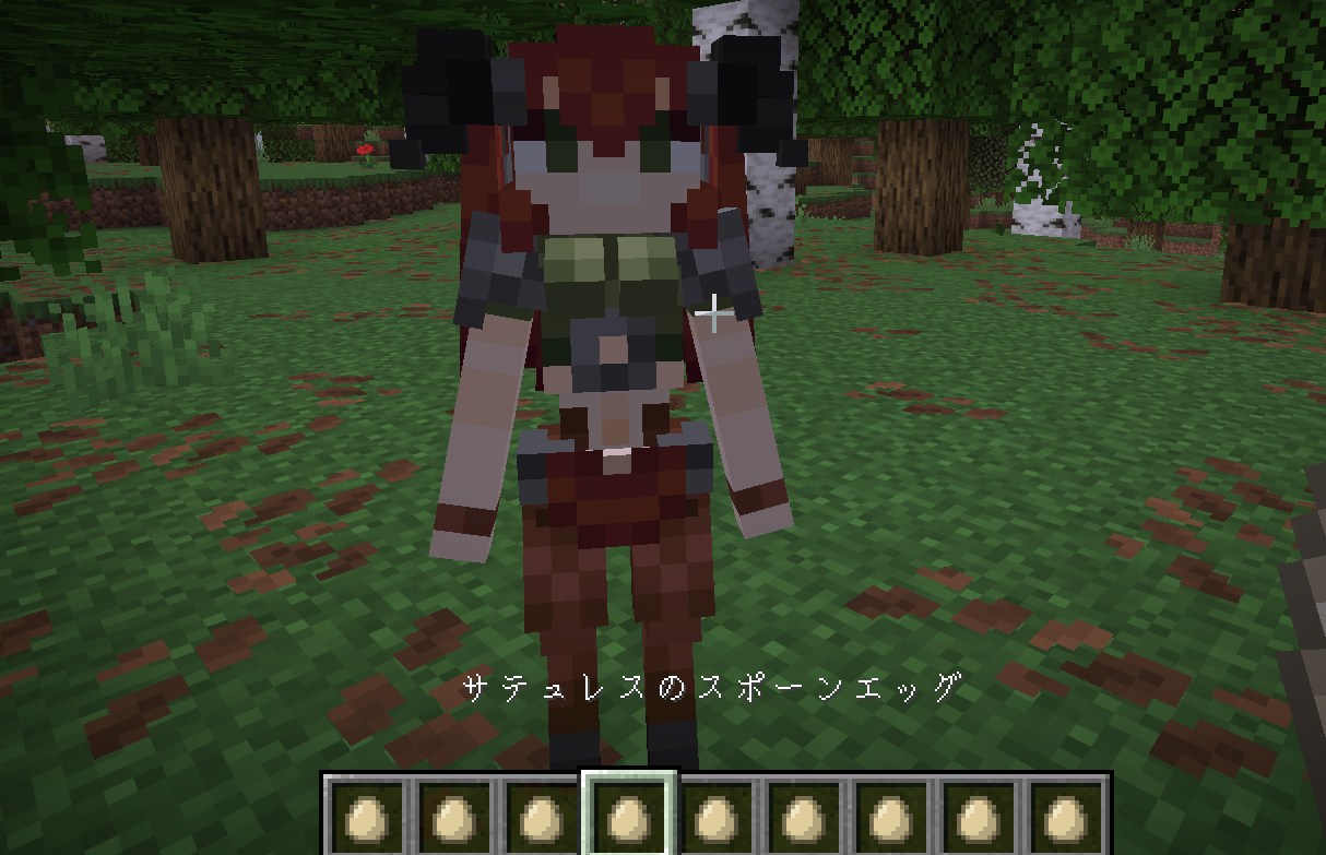 美少女MOD「Grimoire of Gaia」の特徴2