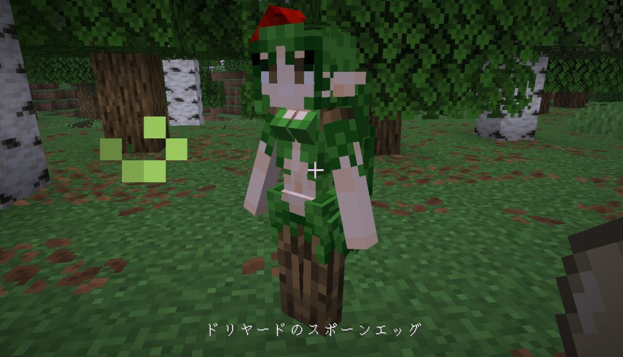 美少女MOD「Grimoire of Gaia」の特徴4