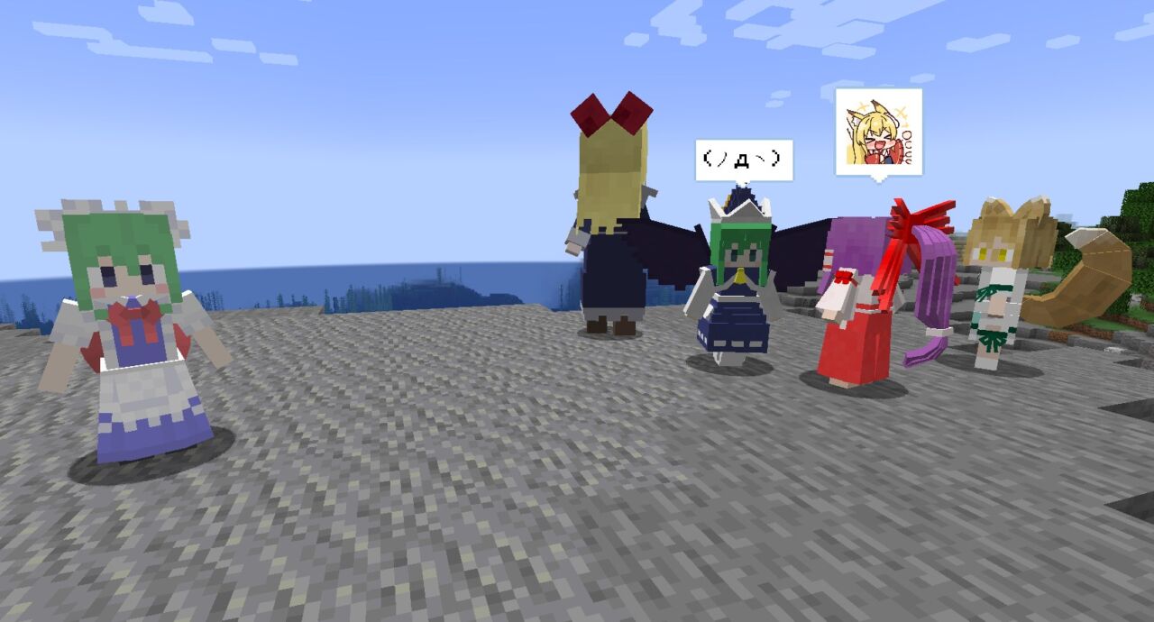 【マイクラ】美少女MOD「Touhou Little Maid」