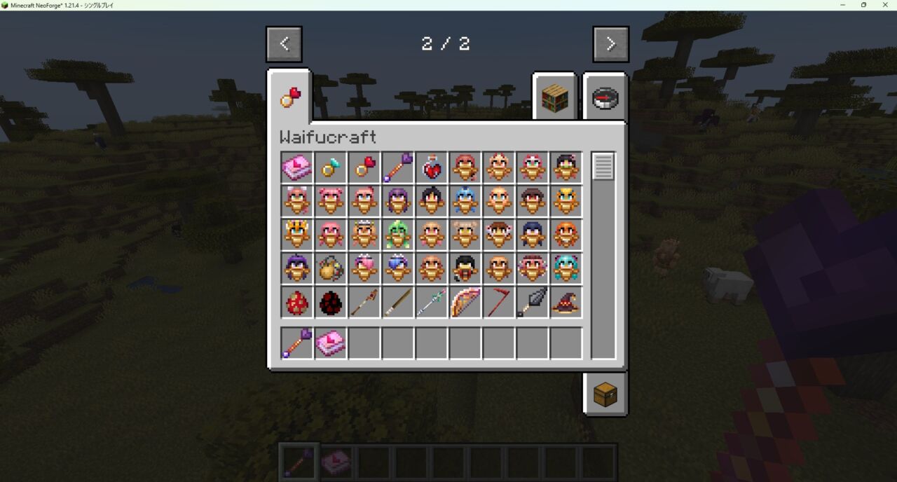 「Waifucraft」の動作確認
