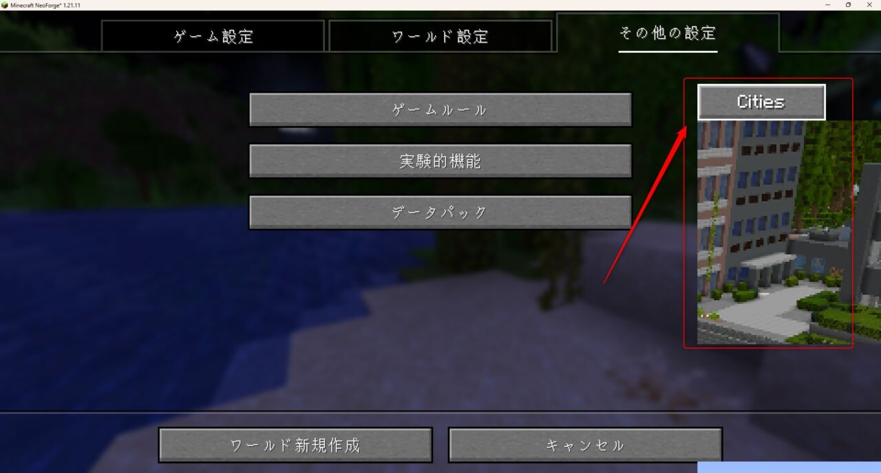 「The Lost Cities」の動作確認1