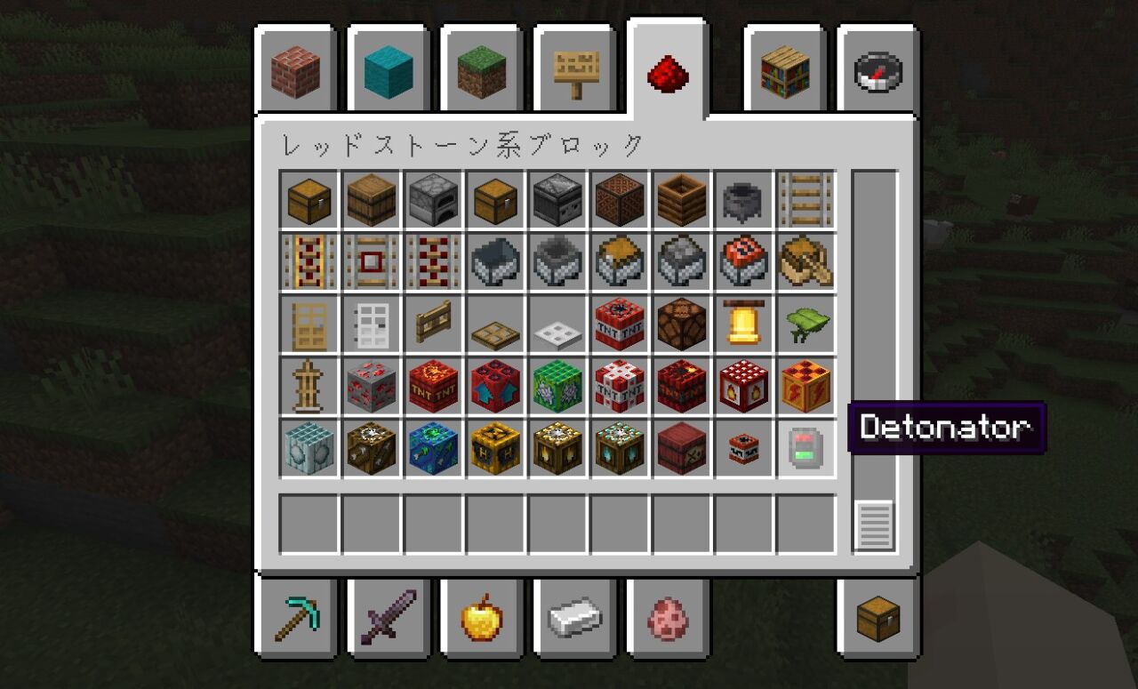 「Xplosives」の動作確認