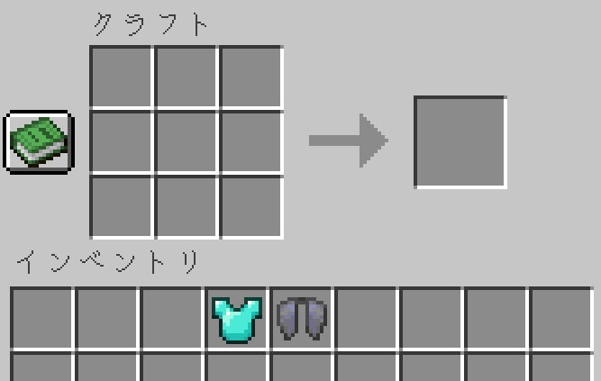 エリトラMOD「Colytra」の特徴4