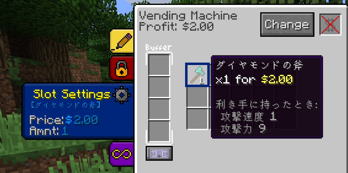 お金MOD「Good Ol' Currency」の特徴4