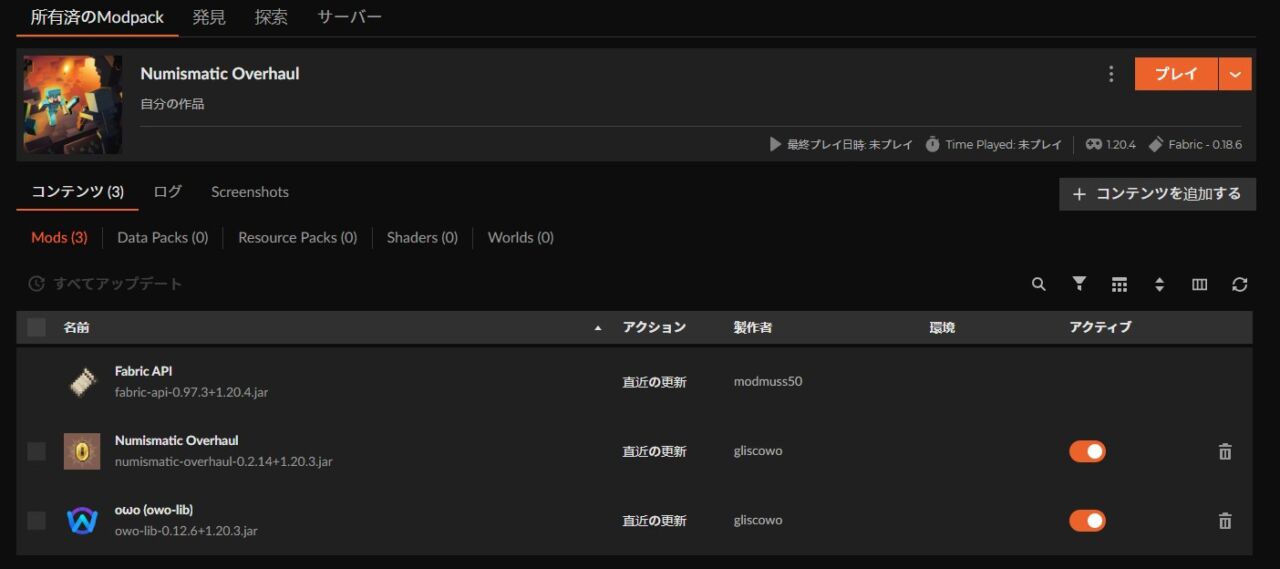 お金MOD「Numismatic Overhaul」の入れ方4