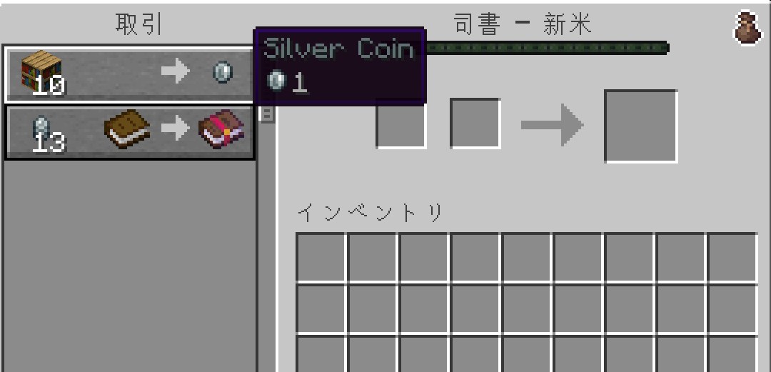 マイクラのお金MOD