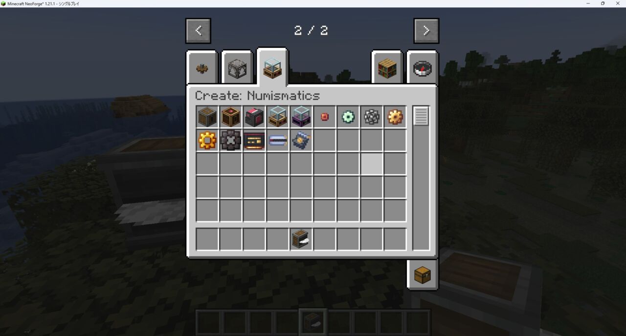 「Create: Numismatics」の動作確認