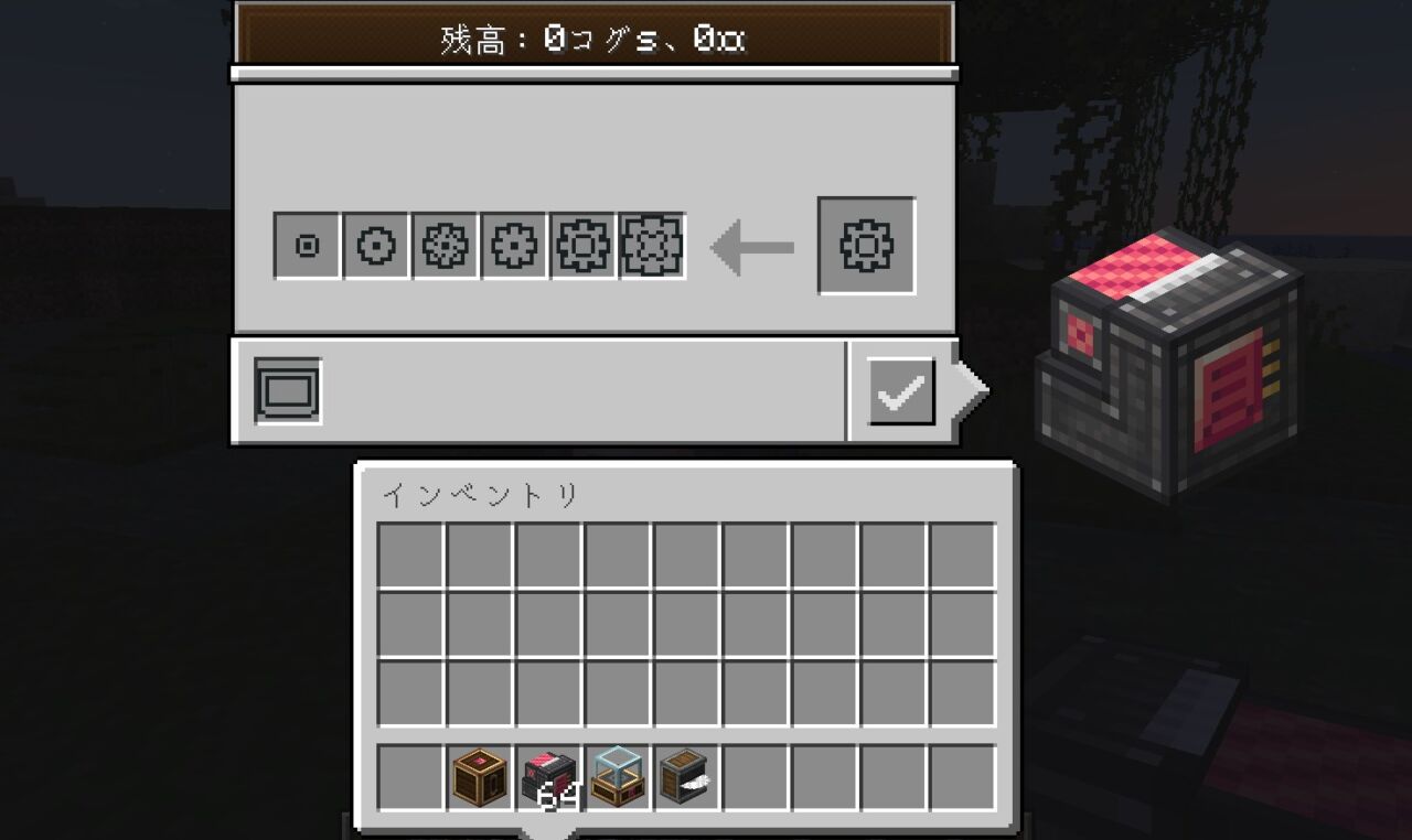 【マイクラ】お金MOD「Create: Numismatics」
