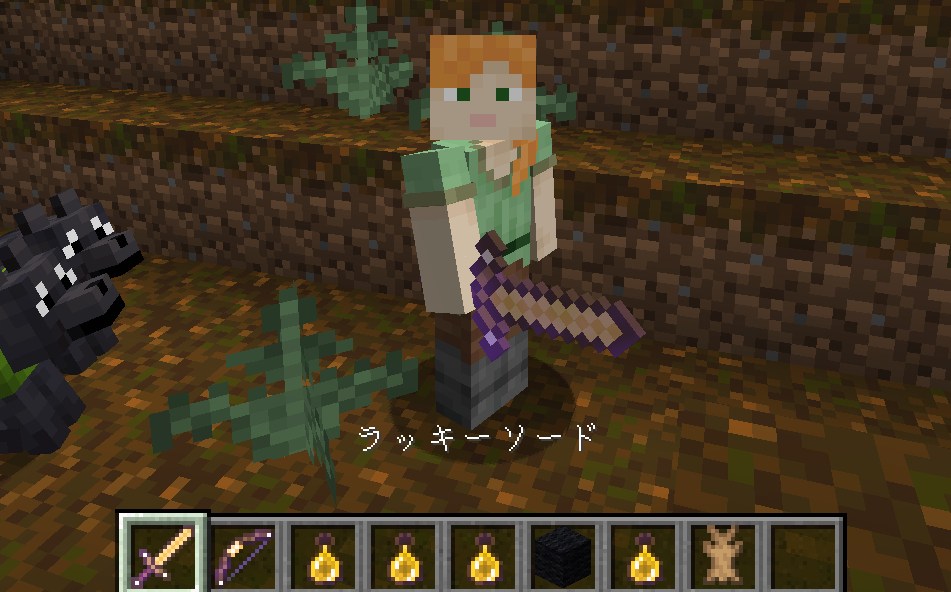 ラッキーブロックMOD「Lucky Block」の特徴4