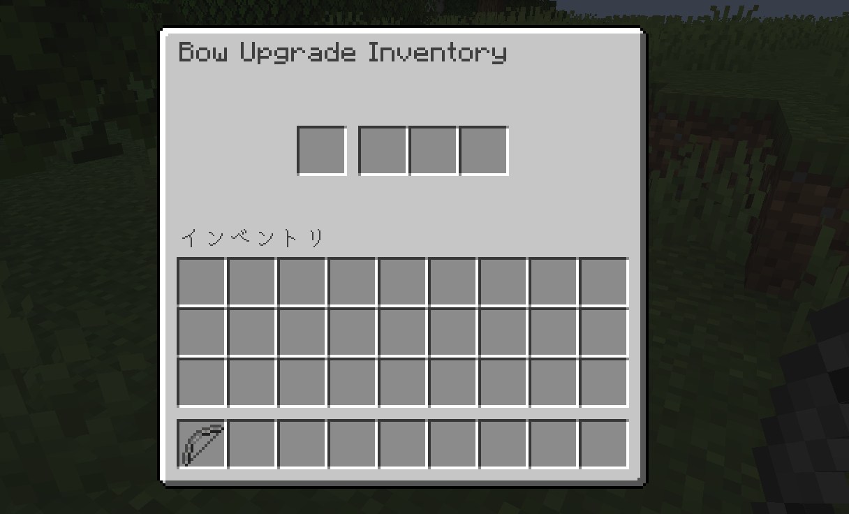 「Extra Bows」の動作確認2