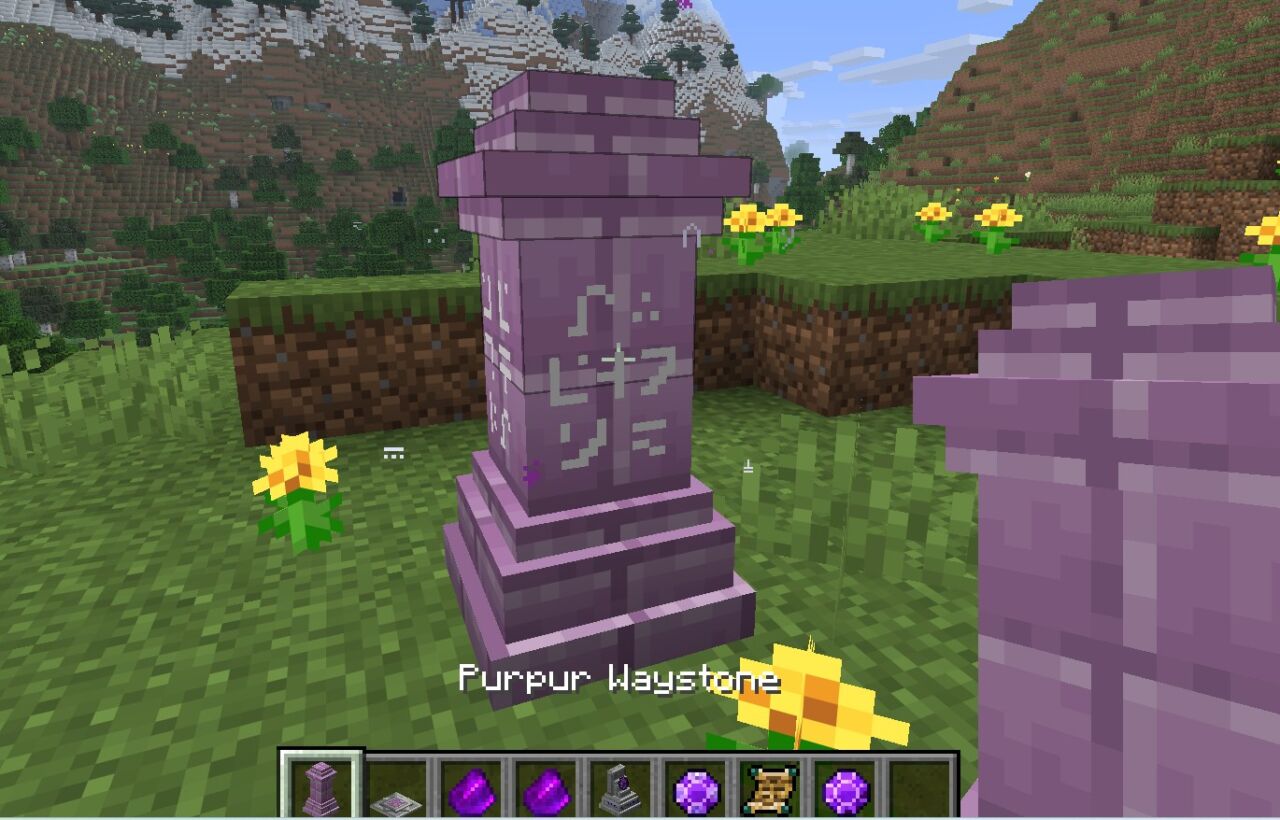 マイクラの移動(ワープ)MOD