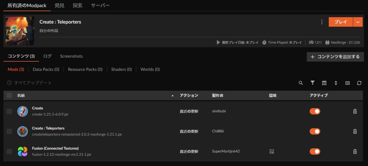 テレポートMOD「Create : Teleporters」の入れ方4