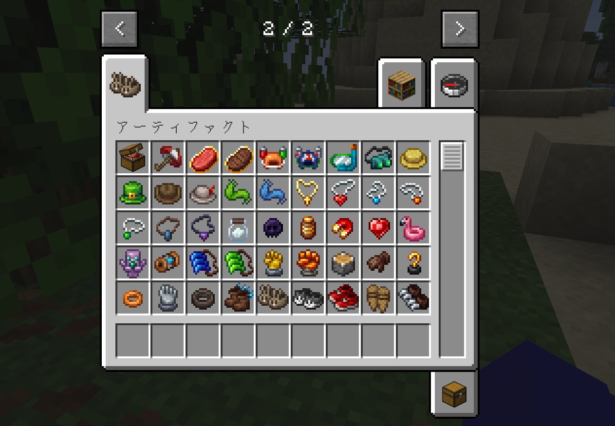 「Artifacts」の動作確認