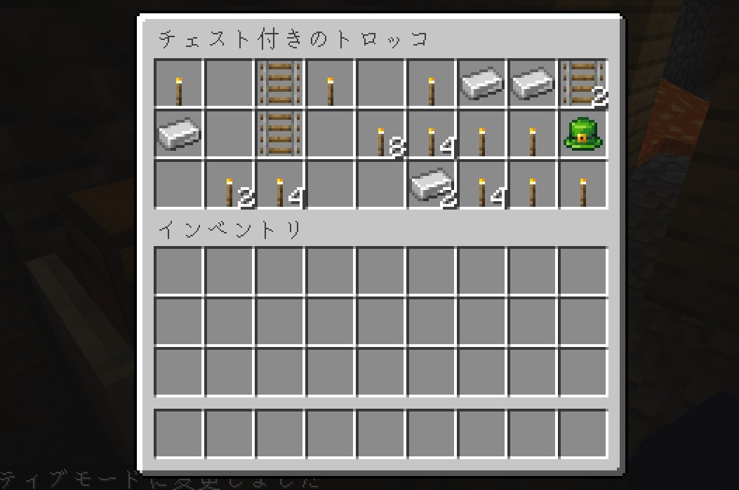 聖遺物MOD「Artifacts」の特徴3