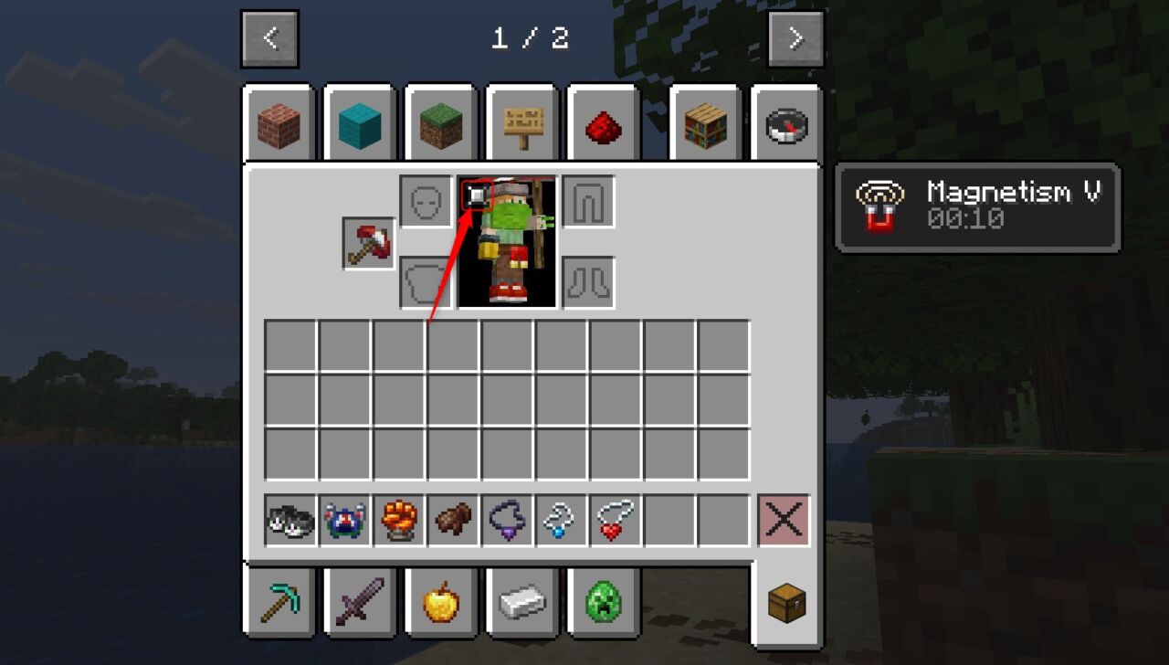 聖遺物MOD「Artifacts」の特徴4