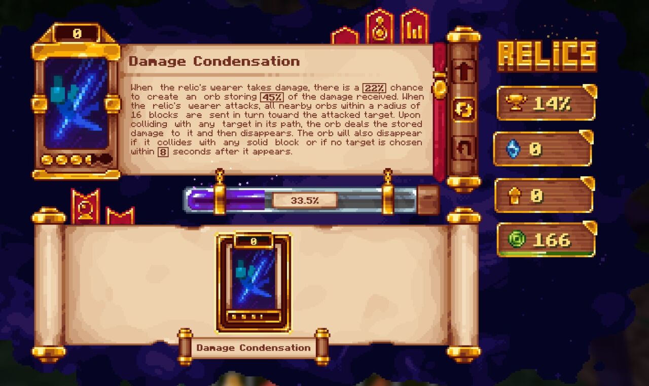 聖遺物MOD「Relics」の特徴2