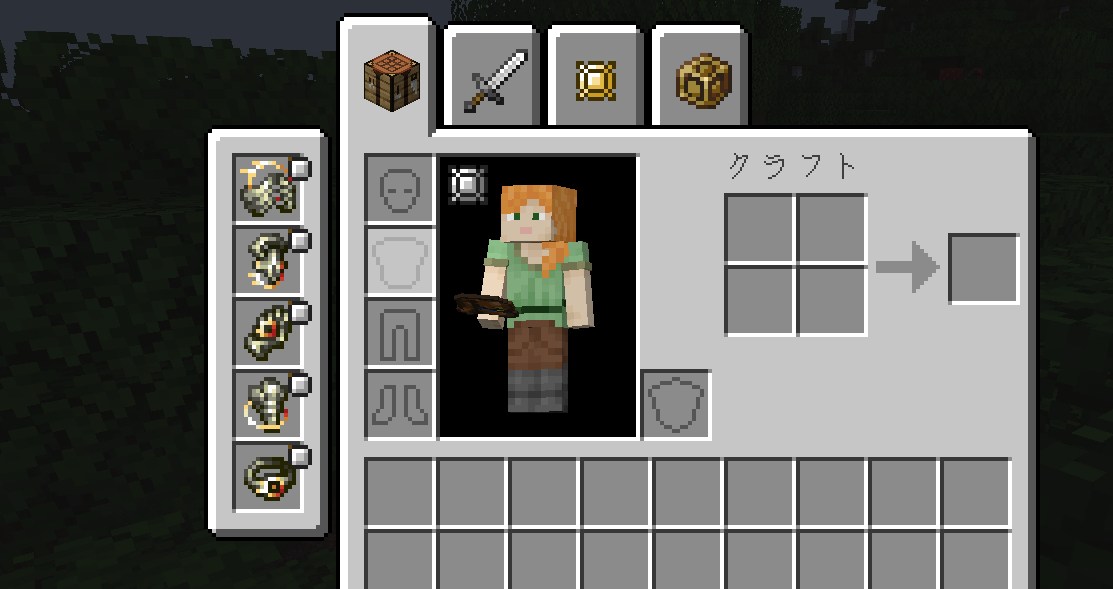 聖遺物MOD「L2 Artifacts」の特徴1