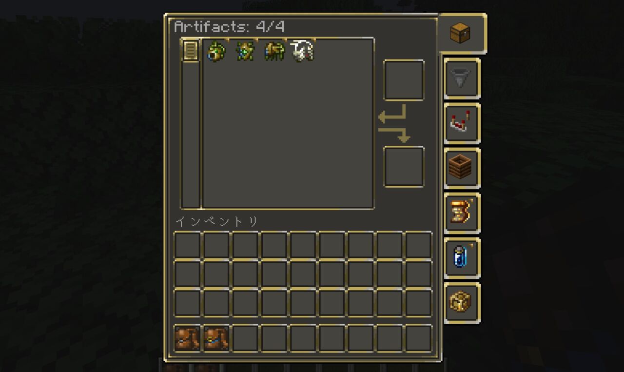 聖遺物MOD「L2 Artifacts」の特徴2