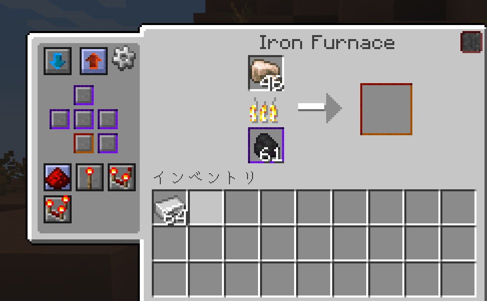 かまどMOD「Iron Furnaces」の特徴2