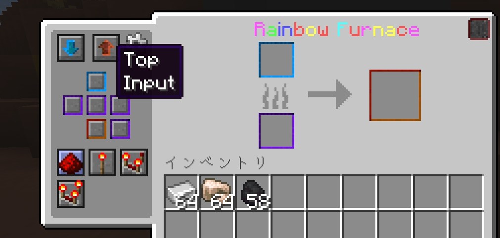 かまどMOD「Iron Furnaces」の特徴5