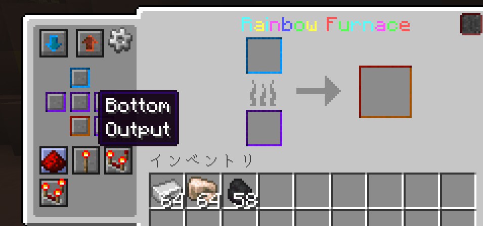 かまどMOD「Iron Furnaces」の特徴6
